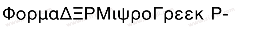 FormaDJRMicroGreek R字体转换